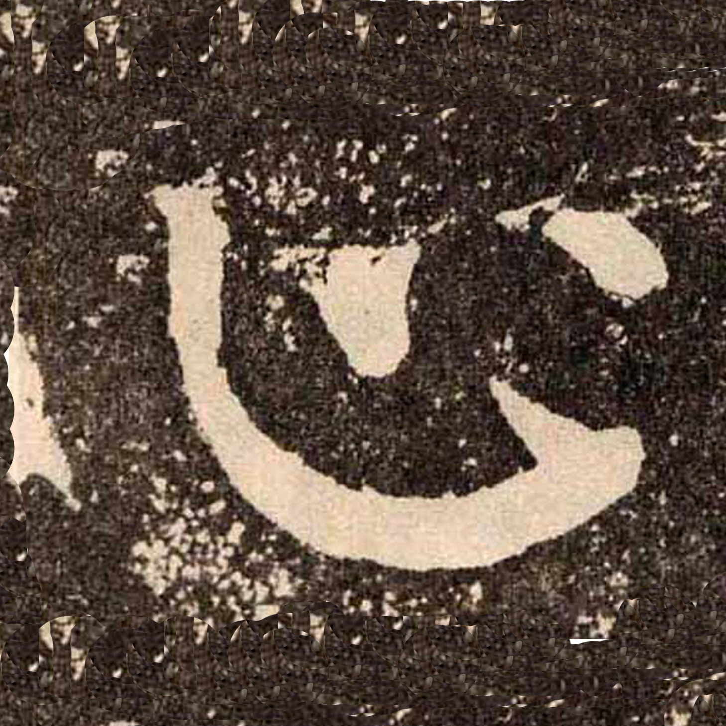 心